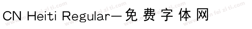 CN Heiti Regular字体转换